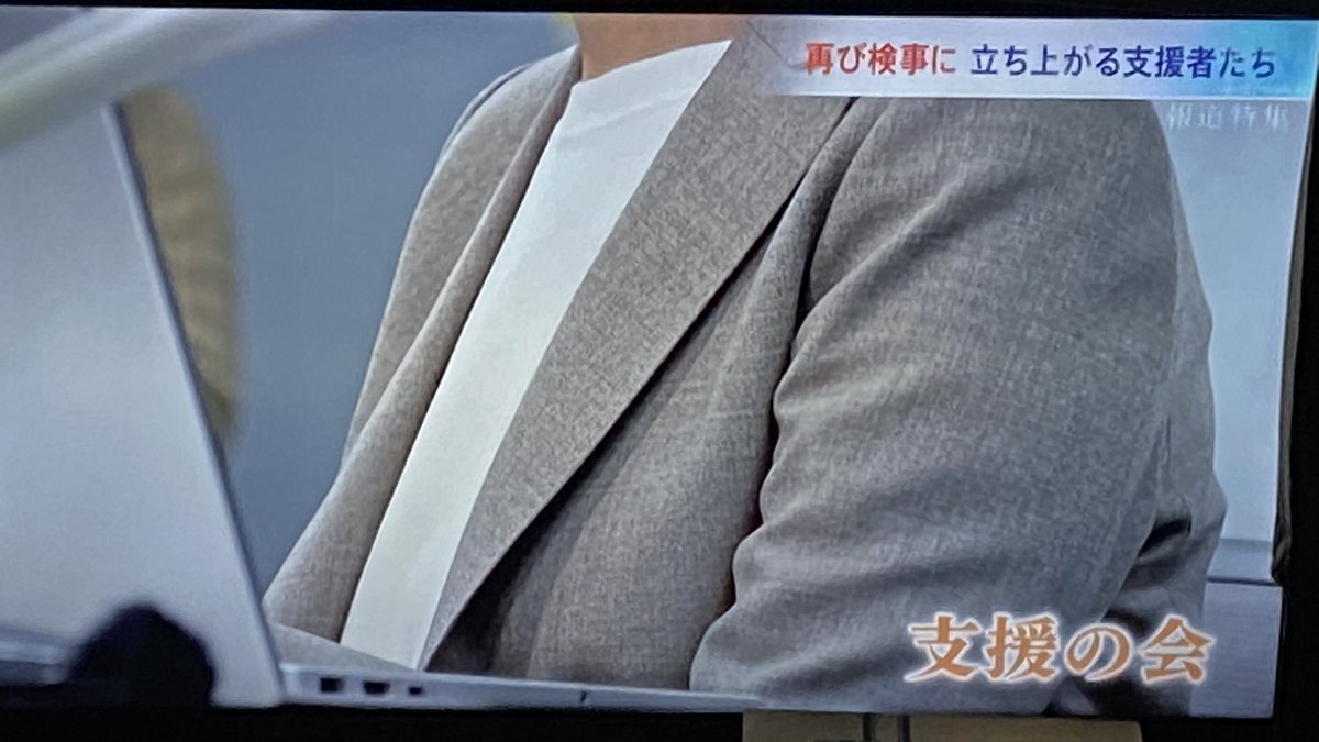 ZooTurkey's tweet image. #報道特集 

『もっと早く訴えれば良かったのに』

娘の言葉が支え

#北川健太郎 は1000%悪いしクズ

上司はみんないい人ばかりじゃないし
レイプしない保証なんてない
それは女▶︎男も同じ

泥酔でいたら危険は明らか

財布を落として取られない保証はないのと同じ

日本だけやないけど日本人の甘さ