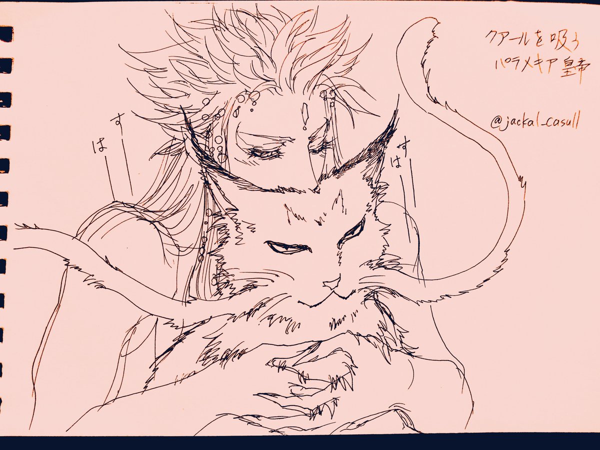 マティウスくんとクアール過去絵祭り 