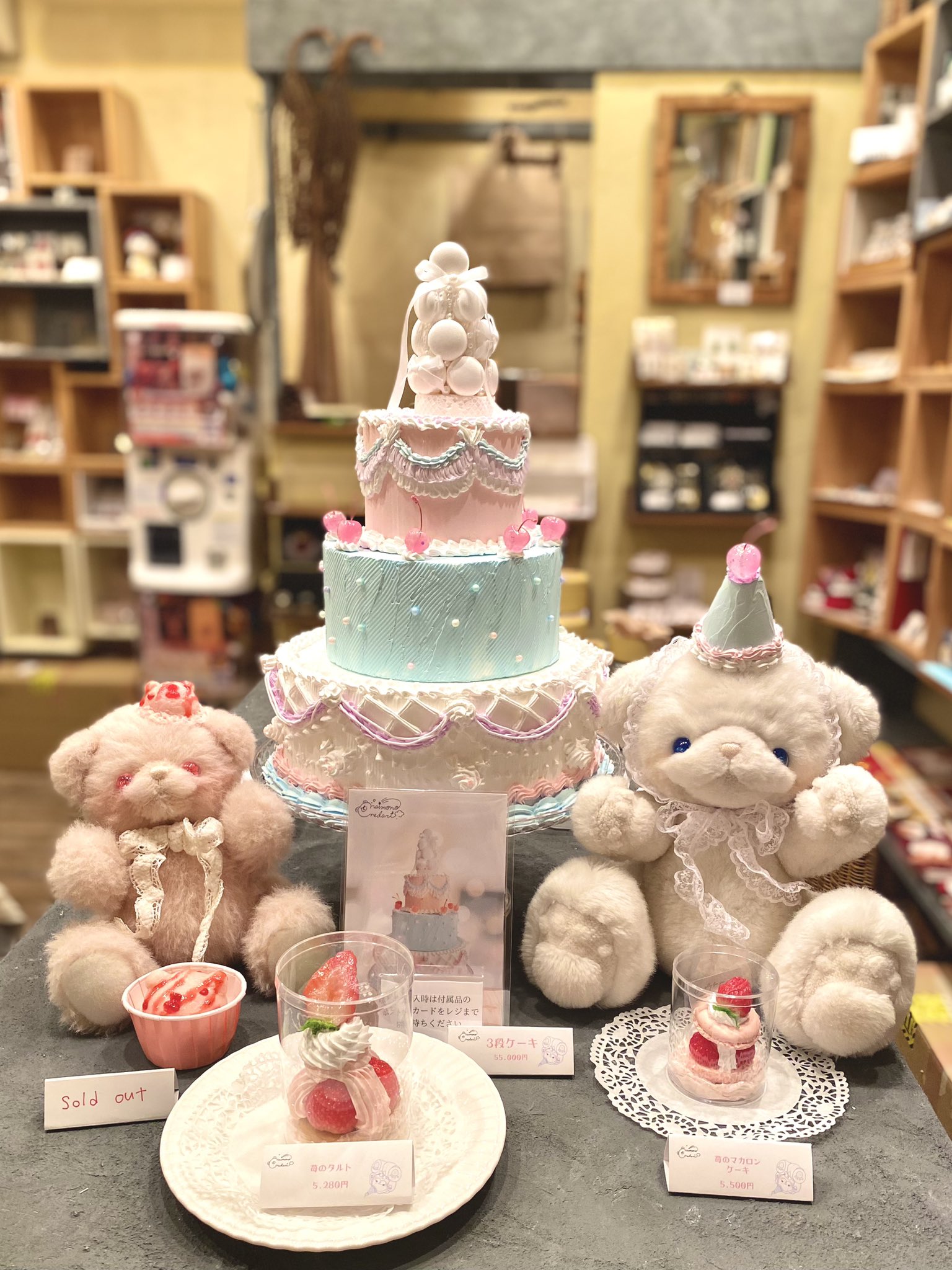 おまけ付きaromanticTasty cafeおまとめセット おまけ付きaromanticTasty cafeおまとめセット おまけ付き