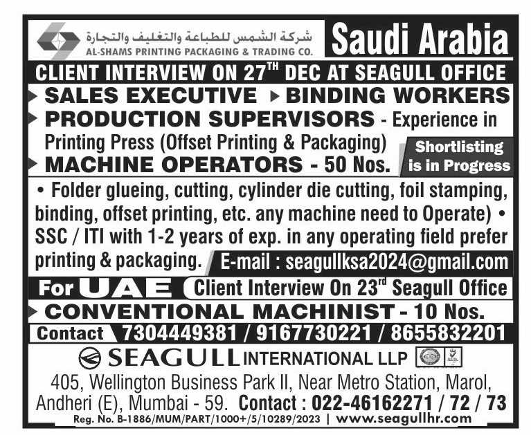 hrd1_seagull's tweet photo. 🇸🇦KSA Jobs
✔Long Term Project 
💻 Client Interview On 27th Dec 
📍Interview Location – Mumbai
.
.
.
#ksajobs #seagull #saleexecutive #bindingworker

🇦🇪UAE Jobs 
💻 Client Interview 23rd Dec
📍Location - Mumbai
.

.

.
#uaejobs #seagull #conventionalmachinist https://t.co/SE5eY9kWAy