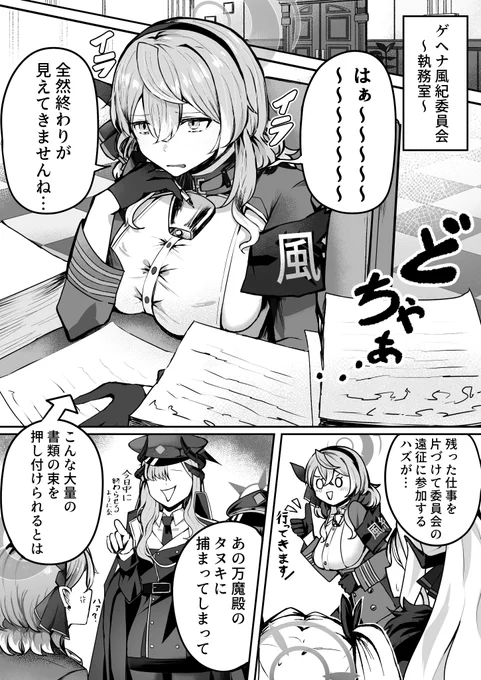 C105新刊先アコ本の冒頭です(1/3) 