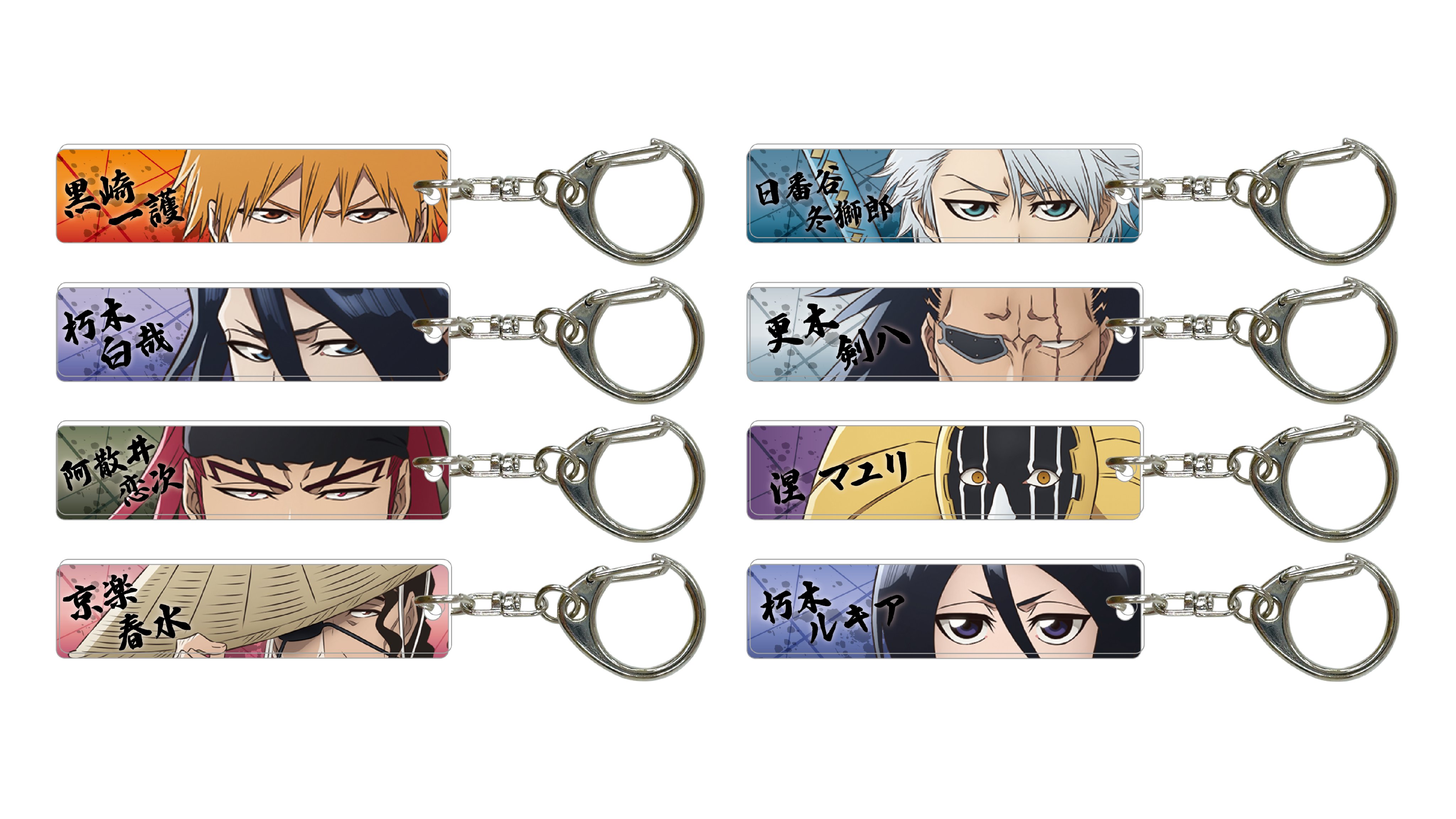 ニジゲンノモリ限定 BLEACH マユリ 目力キーホルダー
