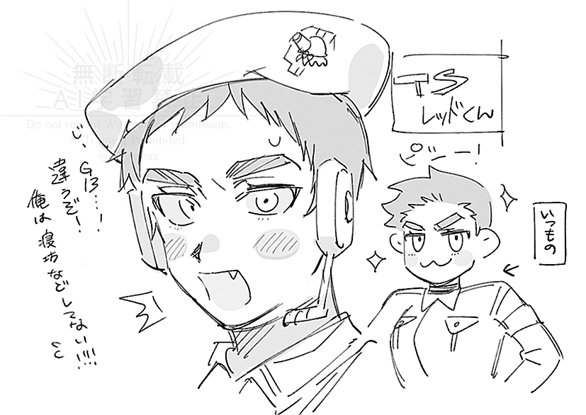 TSレッドくん ⚠️容姿捏造 