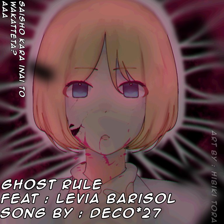Zip1889485's tweet photo. #eviliouschronicles #ghostrule https://t.co/tOXVztLxRt