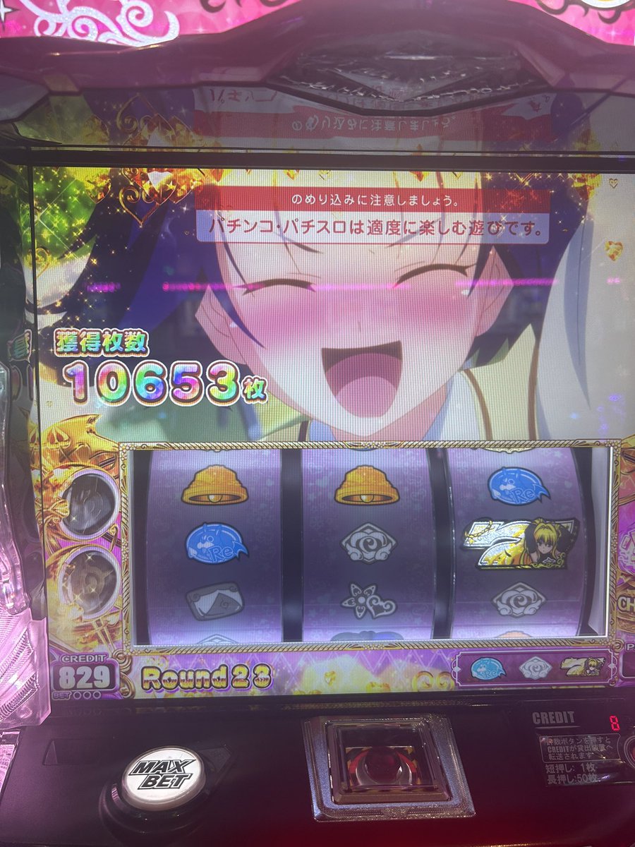 haru_bita's tweet photo. これってすごいん？ https://t.co/0kSyPP6xT9
