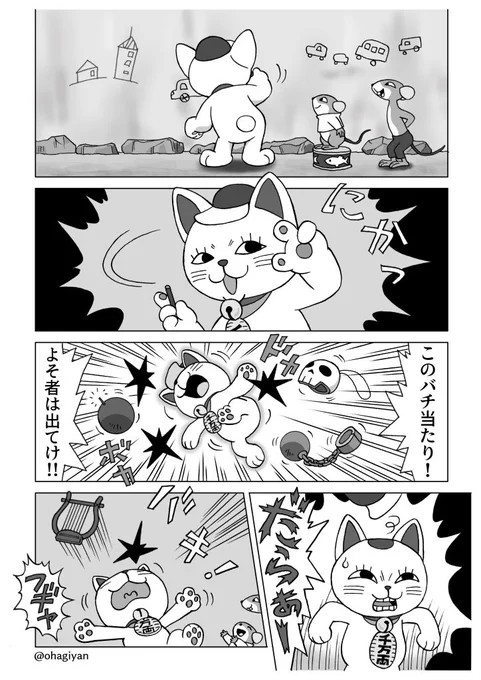 来年、生誕100年を迎えられる森康二さんを記念しての大リスペクトマンガです。
決してふざけているわけではありません。
#こねこのらくがき 
#ターボババア 