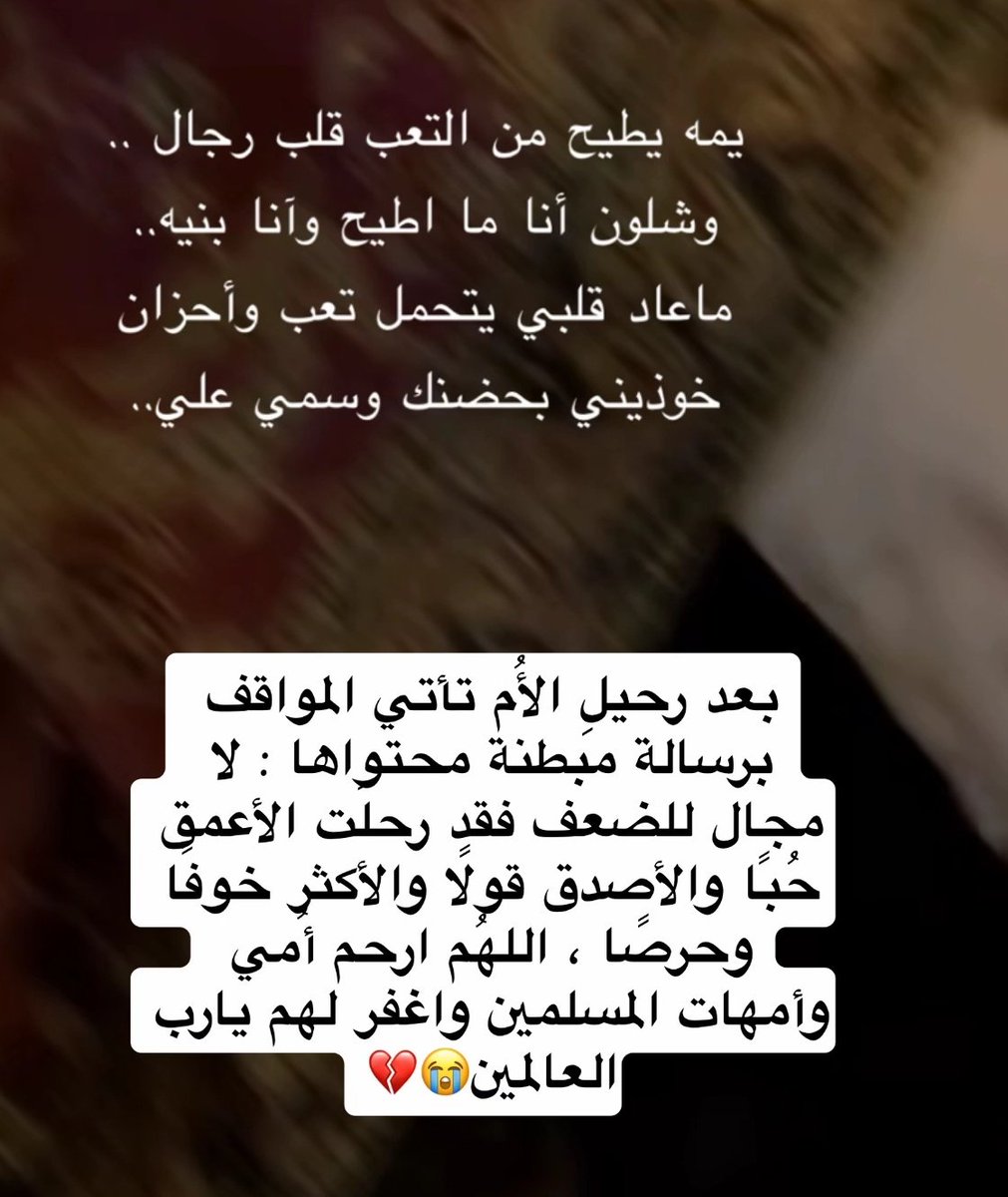 NN2_2__'s tweet photo. سلام علي أرواح لم تريد من هذه 
الدنيا سوي السلام ..🤍🕊️ https://t.co/cyb71vvWnF