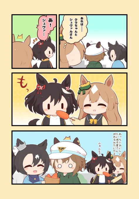 がーど 