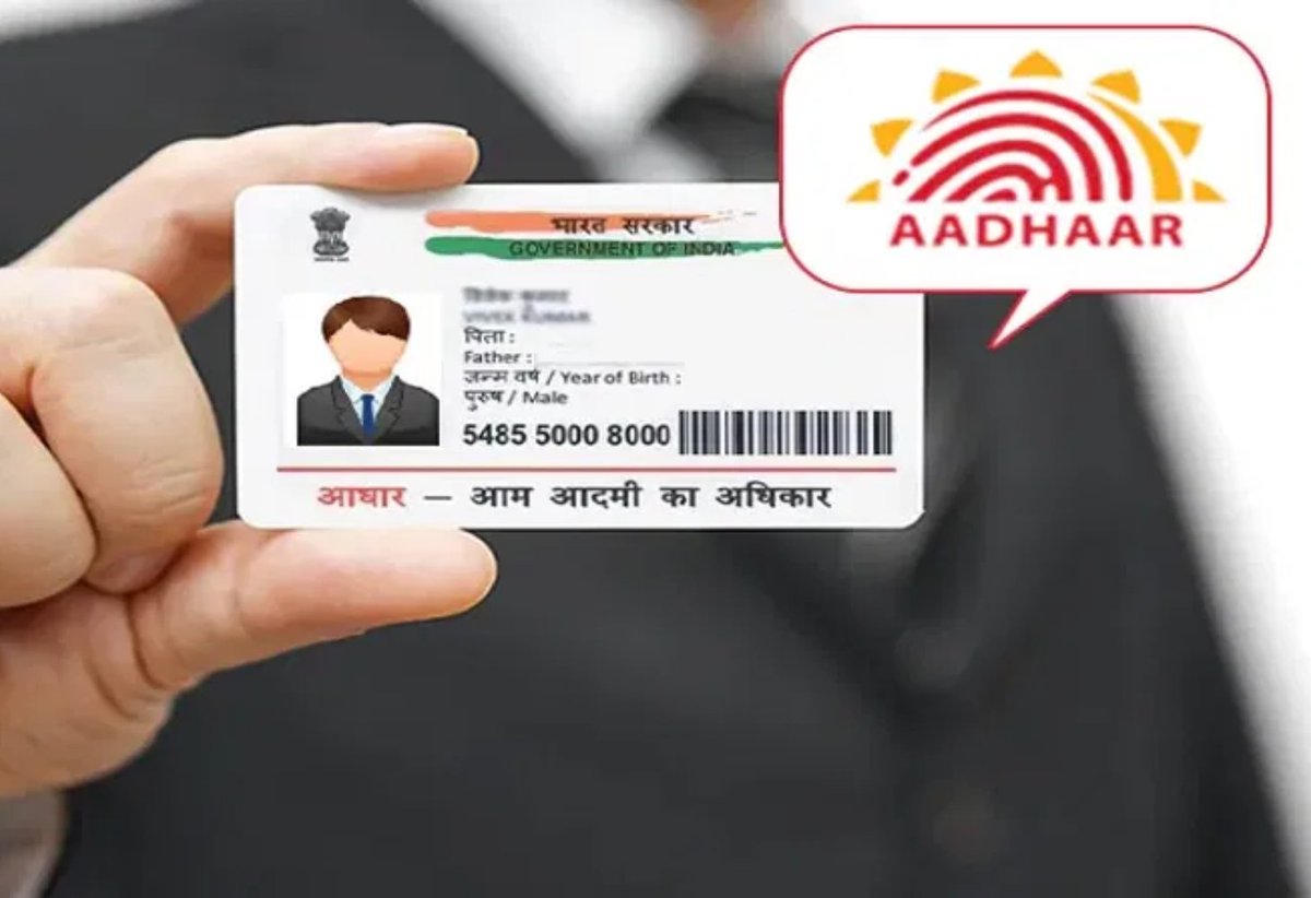 BenefitNews24's tweet image. ગુજરાતમાં બે વર્ષમાં 88 કરોડ ‘આધાર ઓથેન્ટિકેશન’ નોંધાયા

benefitnews.in/gujarati/gujar…

 #AadhaarAuthentication, #UIDAI, #DigitalIndia, #BiometricVerification, #FaceAuthentication,  #DBT, #StateGovernment, #AadhaarVerification, @Bhupendrapbjp @CMOGuj @InfoGujarat @sanghaviharsh…