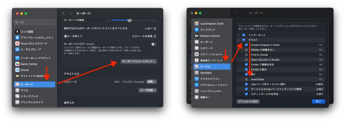 tana00's tweet image. insertDate.workflowファイルを #Automator で作成して、~/Library/Servicesへ配置した。
ファイル中身は布団に入った時刻をメモ帳に記録するBash Script
```bash
echo -n "💤";date "+%Y年%m月%d日%a%t%T"
```
このAutomatorを有効にするにはPreferenceで要設定