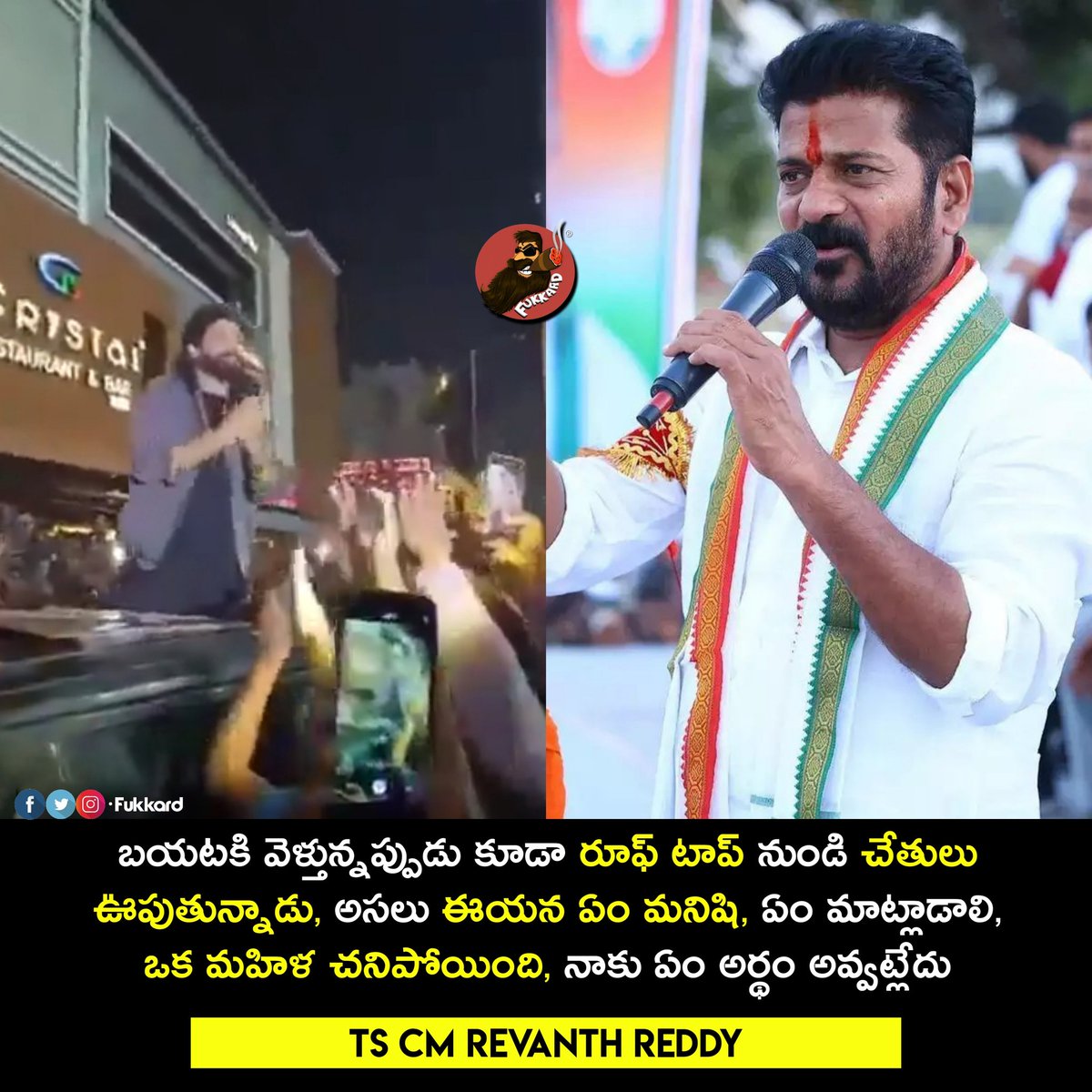 Fukkard's tweet photo. Telangana C.M. #RevanthReddy in Assembly today. https://t.co/mc5QAkl6jO