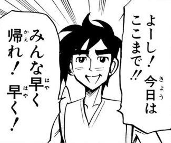 @NAOMETAL4 良いお年を! 