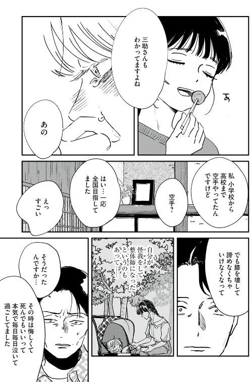 (1/4) 