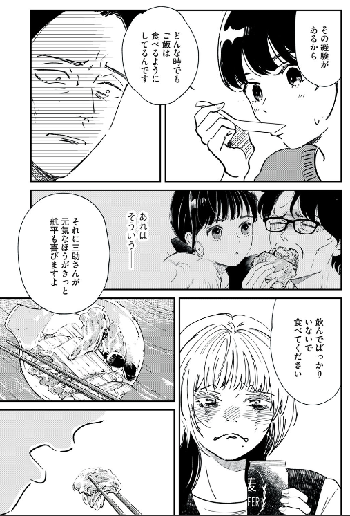 (1/4) 