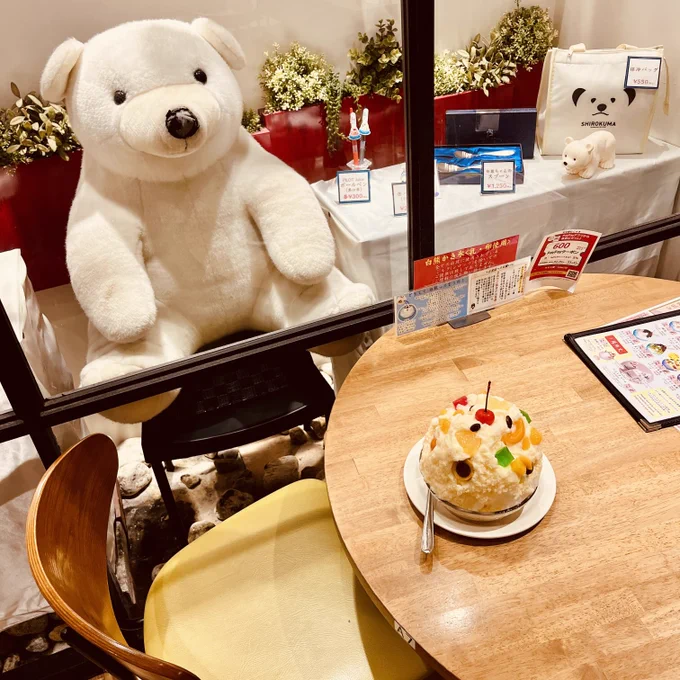 白熊に監視されながらシロクマ食べましたわ 