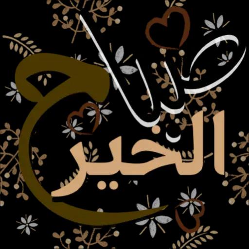 السميدع (@maallawati1) on Twitter photo 