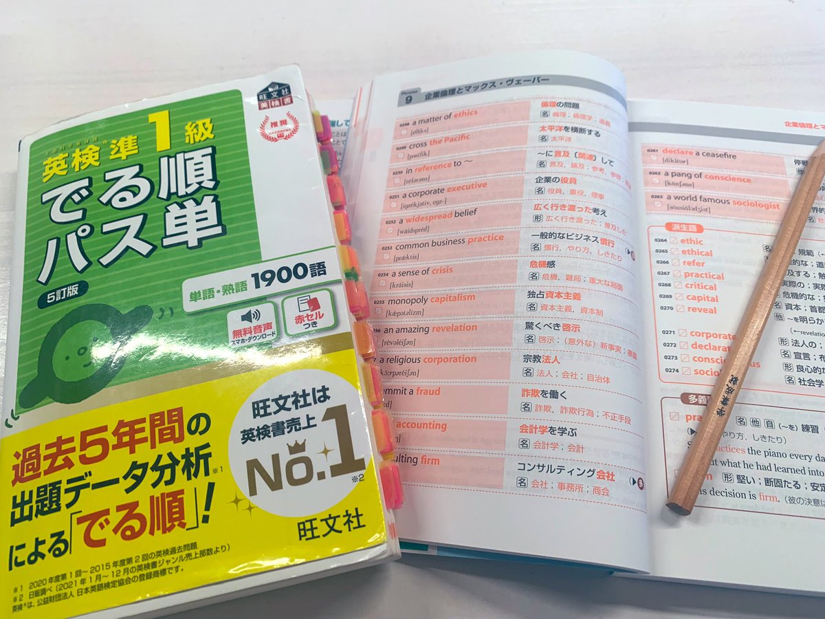 study_pole2's tweet image. 今日は法政の過去問を解きました。
引き続き今日もリンガメタリカと透視図に手を付けようと思います。