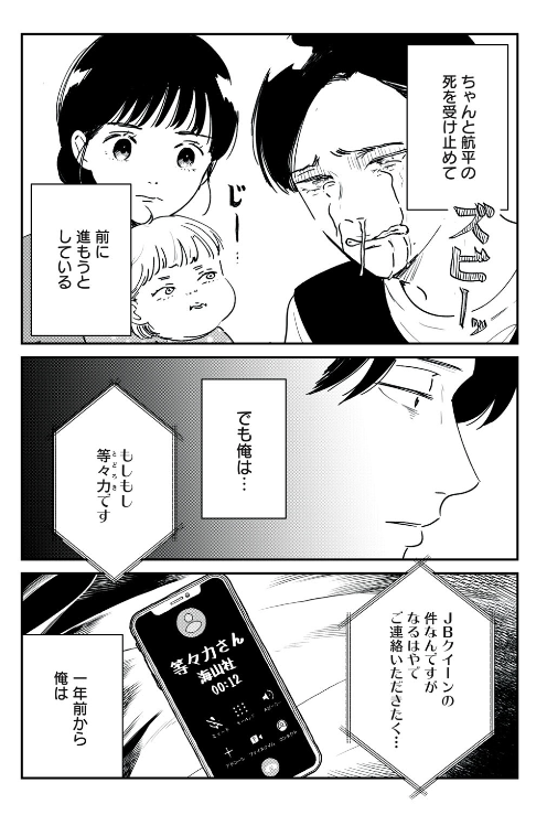 (3/4) 