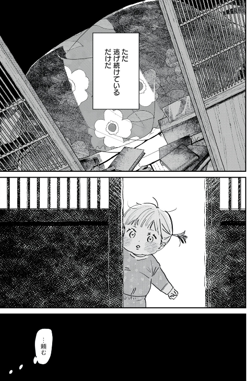 (4/4) 