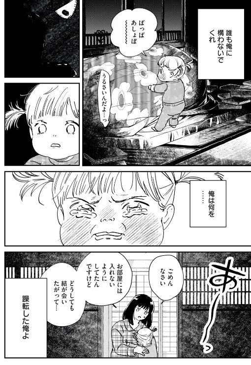 (4/4) 