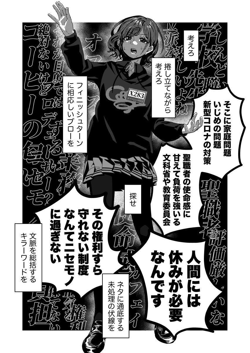 xaaxp's tweet photo. （3/4） https://t.co/Dj6n1I1PIv