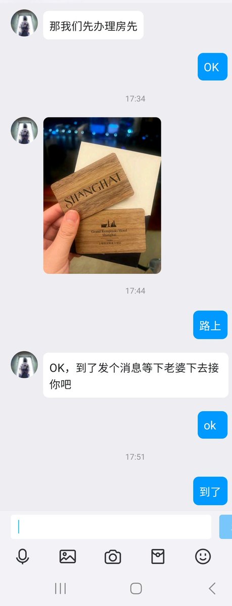 noneshanghai1's tweet photo. 竟然还信推���，这么小的号都能是骗子，qq3880180355 https://t.co/qMlsKM89PI