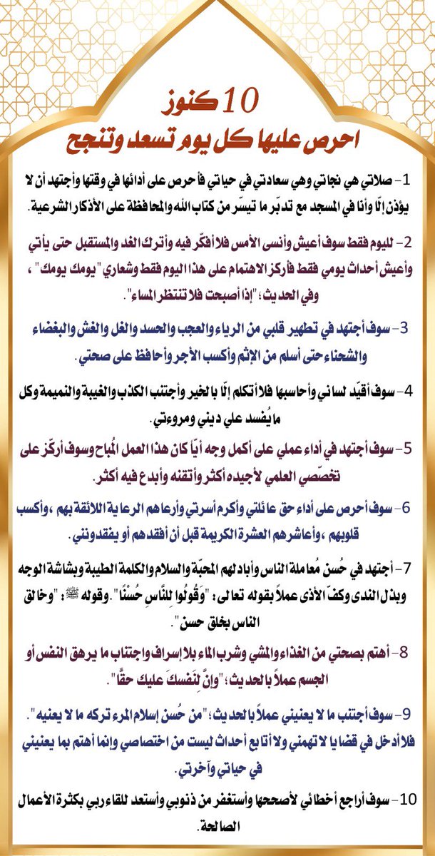Dr_alqarnee's tweet photo. https://t.co/Wqxg3eqLFd