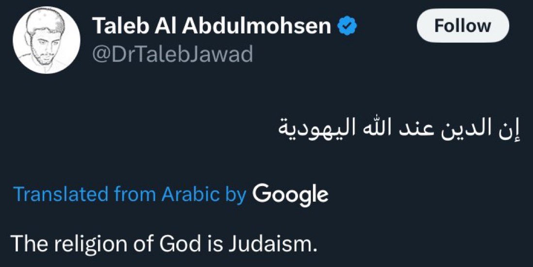 xIsraelExposedx's tweet photo. @DillyHussain88 @AfD @elonmusk He thinks judeism is the true religion https://t.co/DXg4xqRR7r