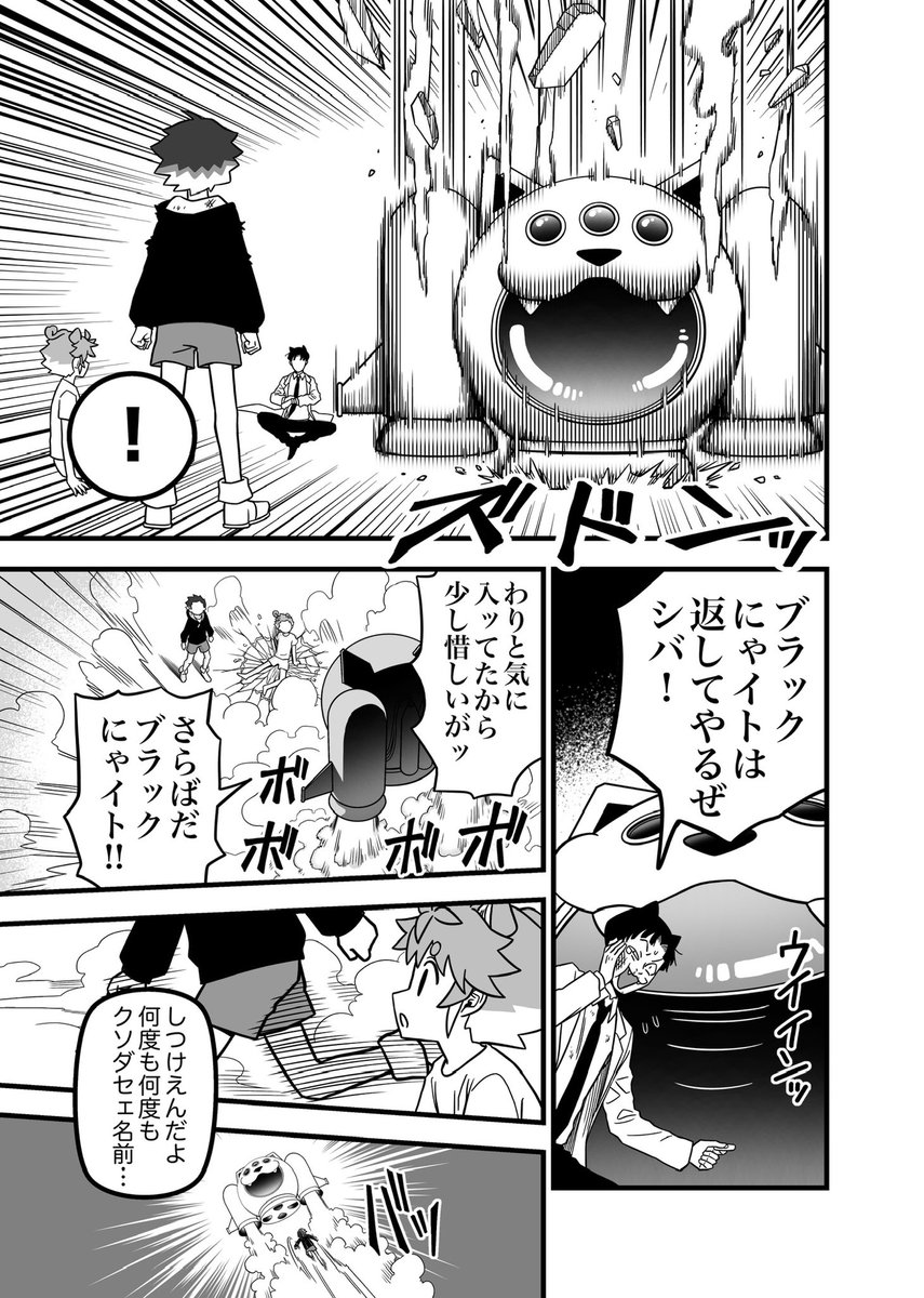 ⑤/7 