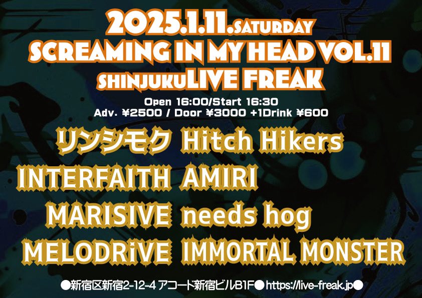 次回LIVE出演

1/11
新宿LIVE FREAK
SCREAMING IN MY HEAD VOL.11

リンシモクは20:05から
Vo.Keyと同期演奏での出演となります。