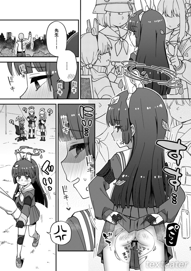 サンプルの続きです✨ 