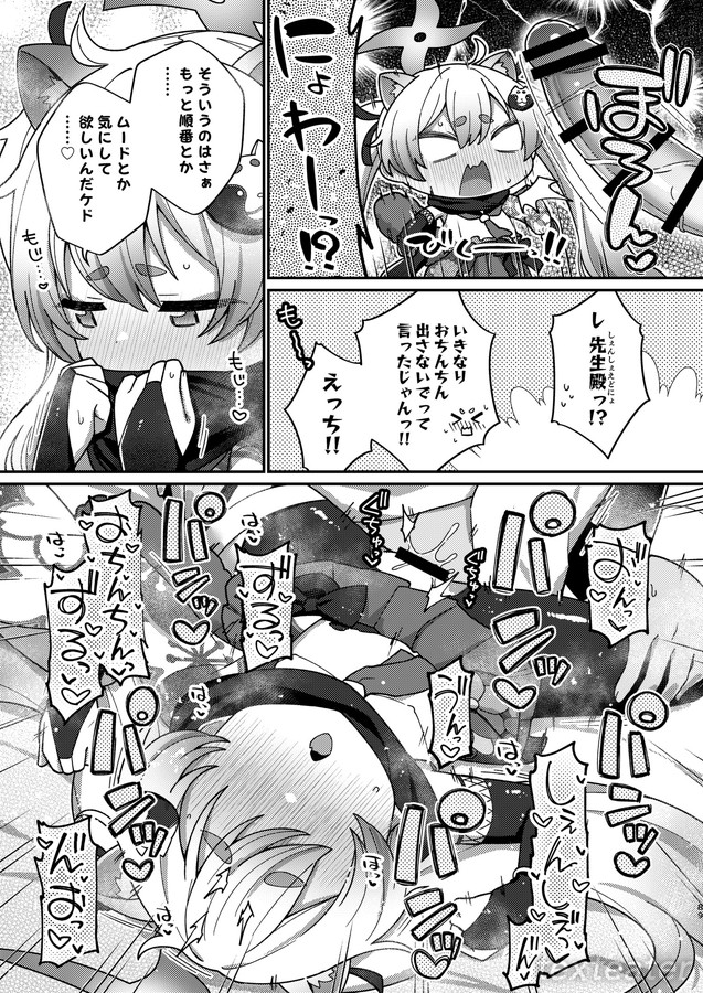 サンプルの続きです✨ 