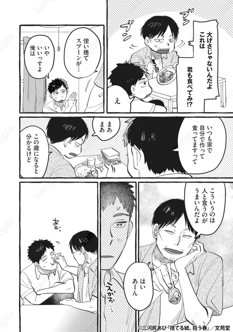 (6/9) 
