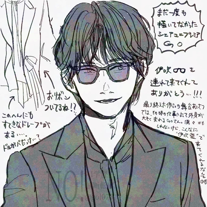 ラストマイル円盤特典映像にシェアード・ユニバースプレミア収録ありがとう…… 