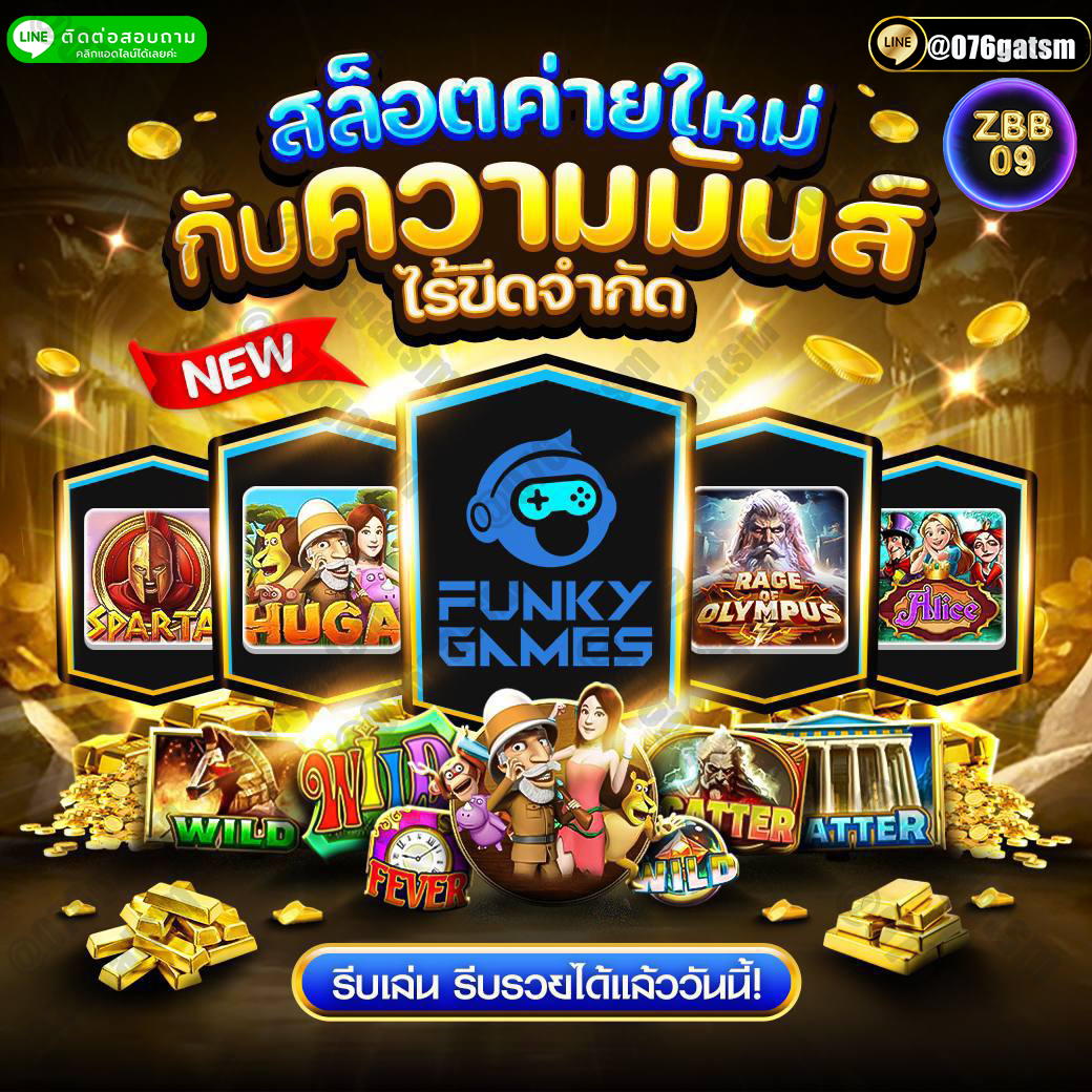 kkwan6314's tweet photo. 💥ลุ้นหรรษากับสล็อตค่ายเกมใหม่  
   ห้าพลาด !!  กับความมันส์แ���บไร้ขีดจำกัด  
💸รีบเล่น รีบรวยได้แล้ววันนี้!

📢สมัครได้ที่   https://t.co/QPmiAIXLsv
🆔 𝙇𝙄𝙉𝙀 𝙄𝘿  @076gatsm
⭐️ฝาก-ถอน ไม่มีขันต่ำ
⭐️เว็บตรงไม่ผ่านเอเยนต์ ปลอดภัย
⭐️มีแอดมินดูแล 24 ชม.
#สล็อตออนไลน์ #สล็อตแตกง่าย https://t.co/qo8cHbRxIa