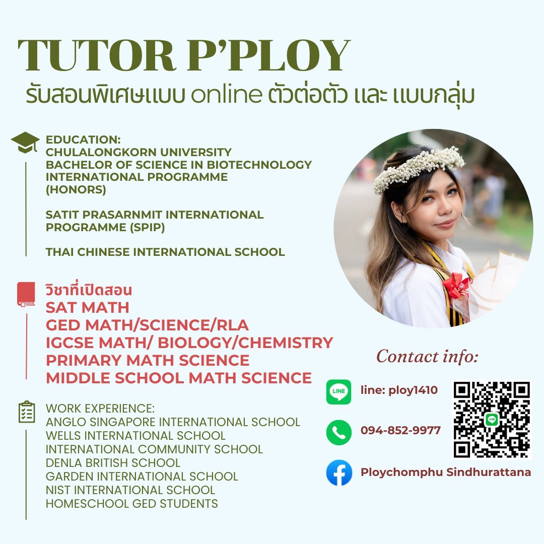 ploybooboogaga's tweet photo. ติวเตอร์พี่พลอย รับสอนพิเศษหลักสูตรอินเตอร์ ออนไลน์ ตัวต่อตัว และแบบกลุ่ม 
✅SAT MATH
✅GED MATH SCIENCE RLA
✅IGCSE MATH BIO CHEMISTRY

สนใจติดต่อแอดไลน์: ploy1410 ค่า 😊💖

#ติวเตอร์ #หาติวเตอร์ #รับสอนsat #รับสอนพิเศษ #สอนพิเศษ #รับสอนพิเศษged #รับสอนคณิต #dek68 #tcas68 https://t.co/bnJG2aUcJQ