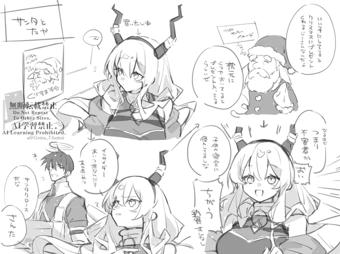 らくがき カスのネタ 