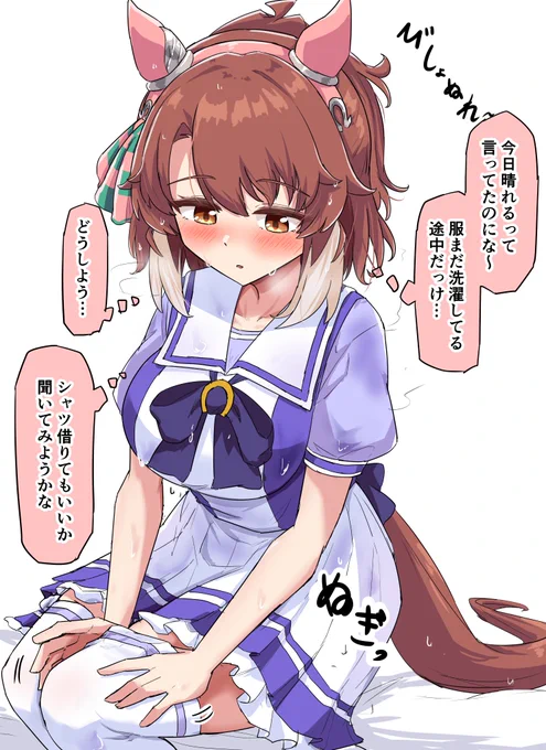 ダンダン⚽ダンダン 