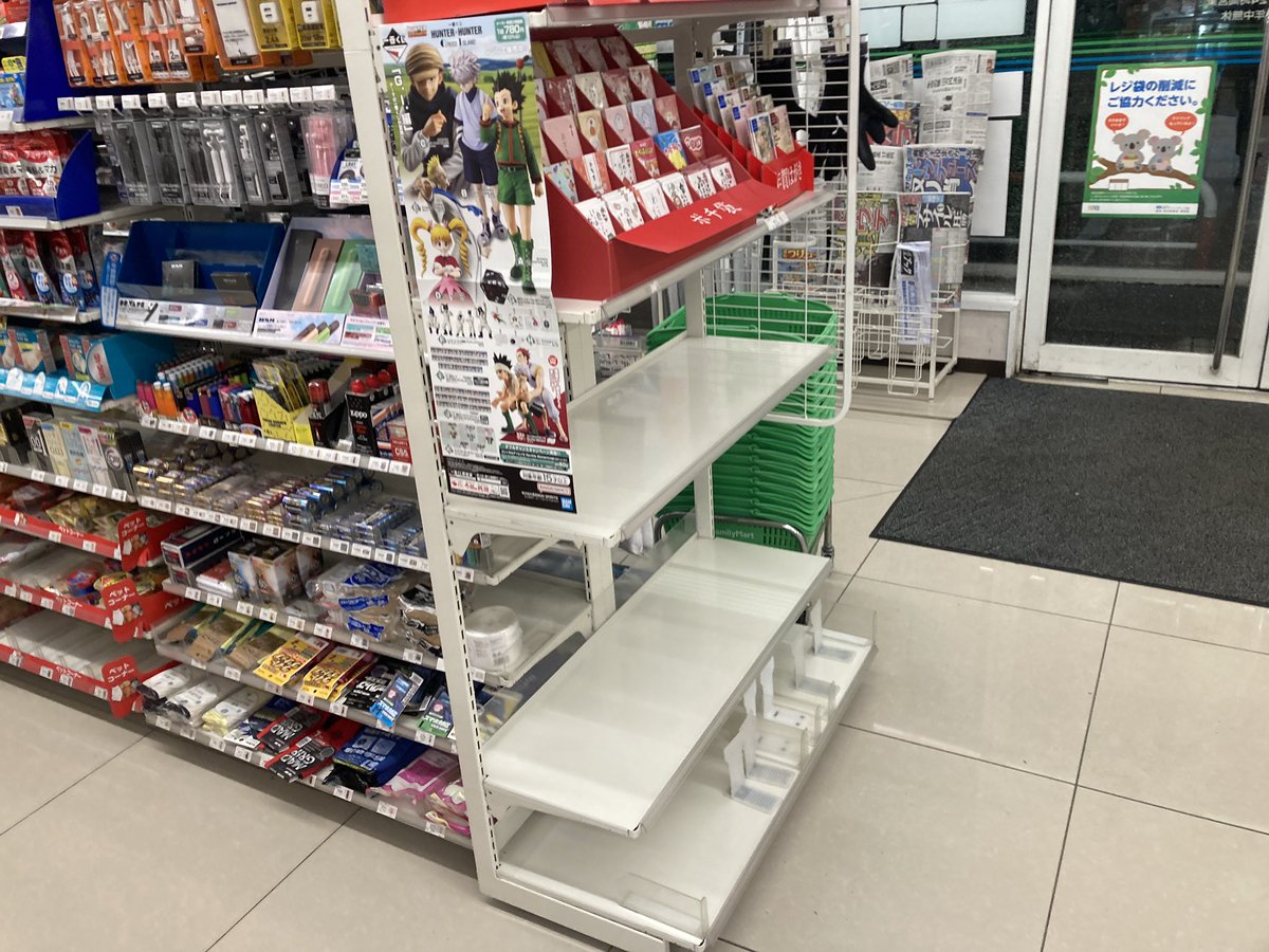 HxH一番くじどこにも残ってなくて草