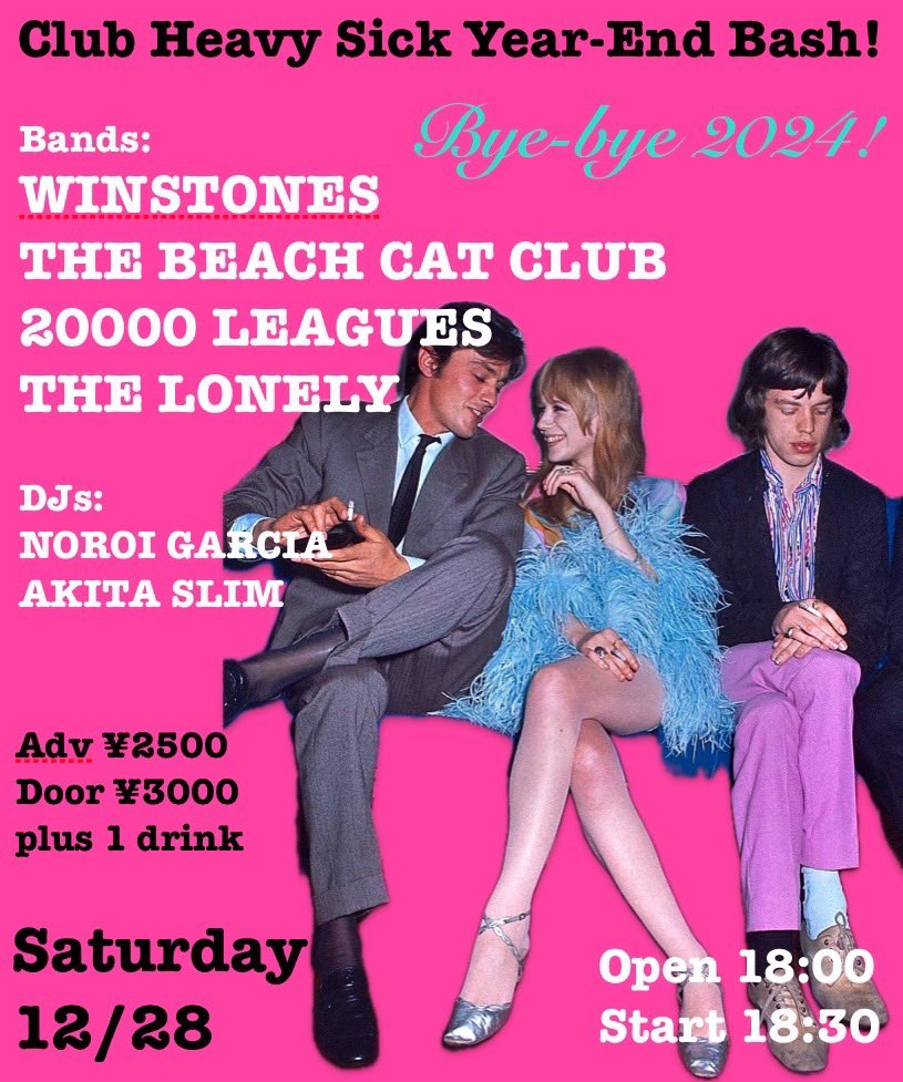 WINSTONES_Band's tweet photo. 今年の納めライブです！
飲んで踊って楽しみましょう！
お待ちしてます https://t.co/28Pty9xIQJ