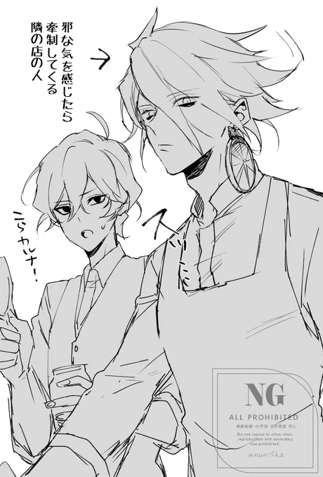 カレスパのカルジュナ 