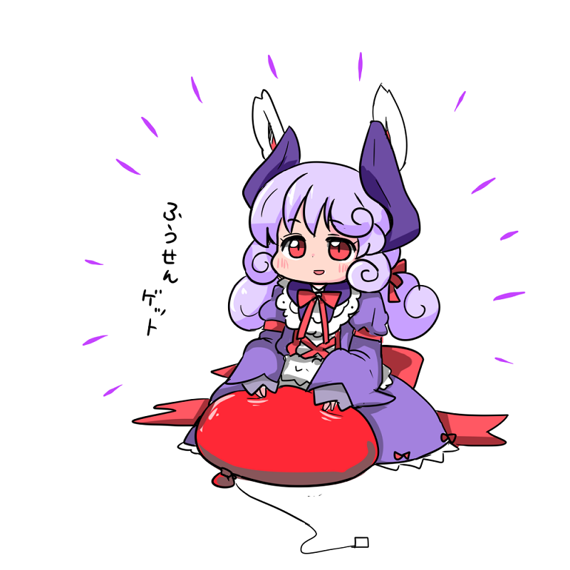 「 おめでとうございます 」|turugaのイラスト