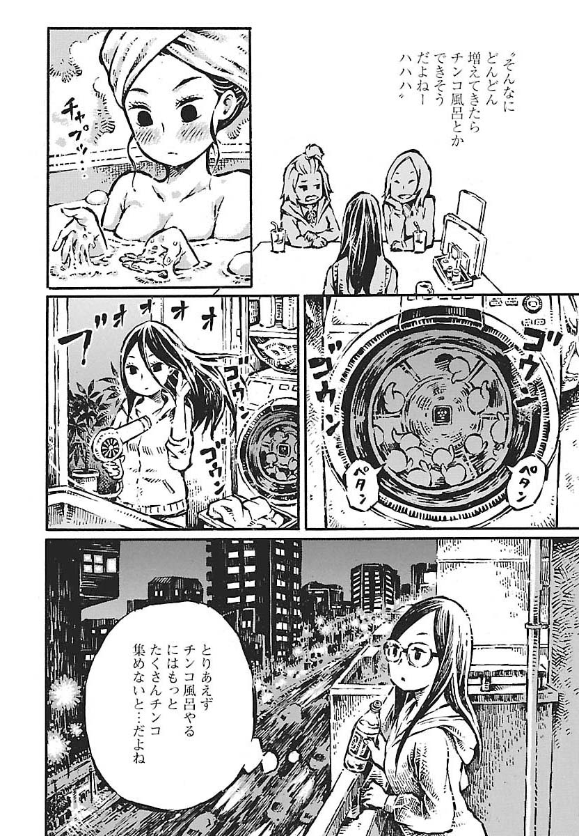 『それはただの先輩のチンコ』
只今50%ポイント還元セール中です
✨この機会に是非✨
https://t.co/k6uYHz4YhL 