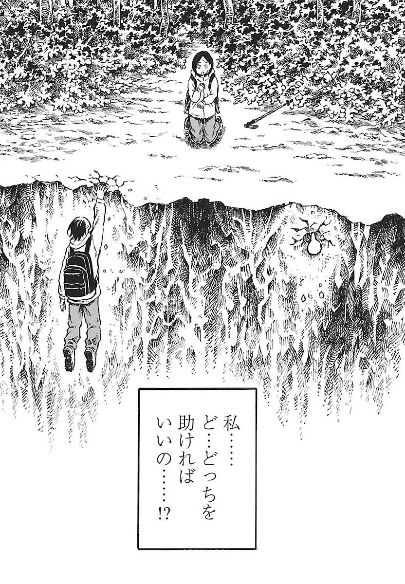 『それはただの先輩のチンコ』
只今50%ポイント還元セール中です
✨この機会に是非✨
https://t.co/k6uYHz4YhL 