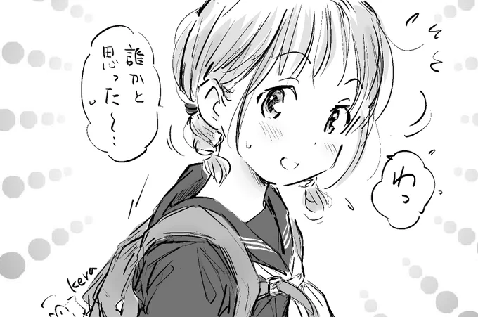 ちょい三つ編み 
