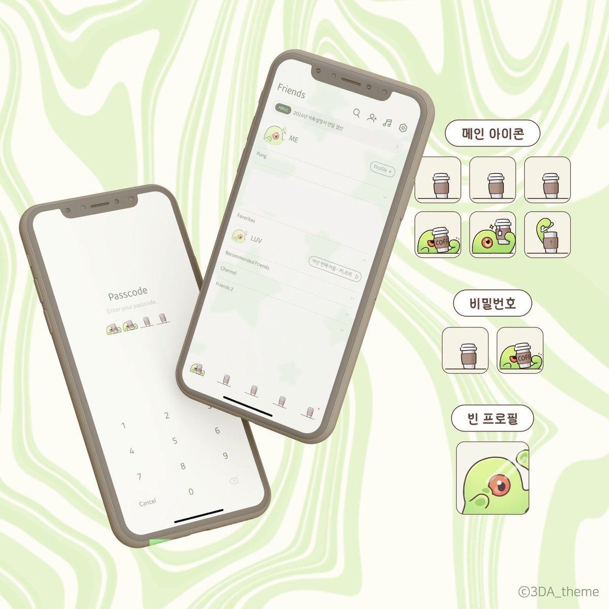 3DA_theme's tweet photo. ☕이착헌 레밍 카톡테마 배포 (ios/android) 
레밍이 너무 ㄱㅇㅇ...
   
🔗https://t.co/viaobxeyCj
#이착헌 #레밍 #카톡테마 https://t.co/5u81N7CQW1