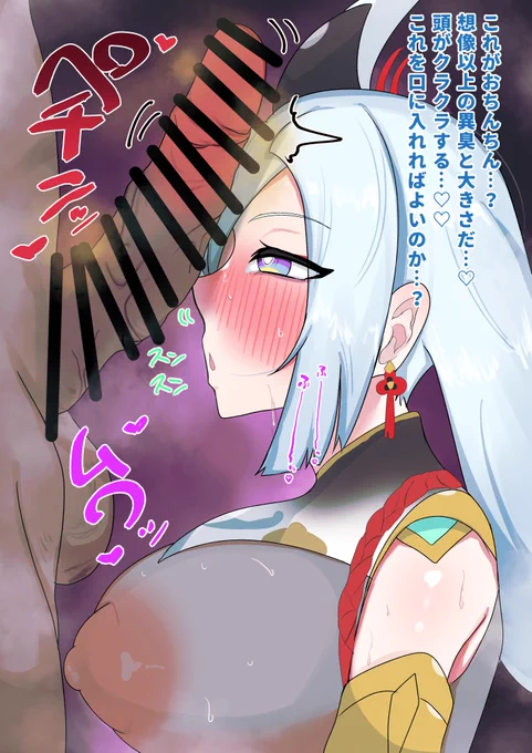 snkk復刻(過去絵だけど初公開) 