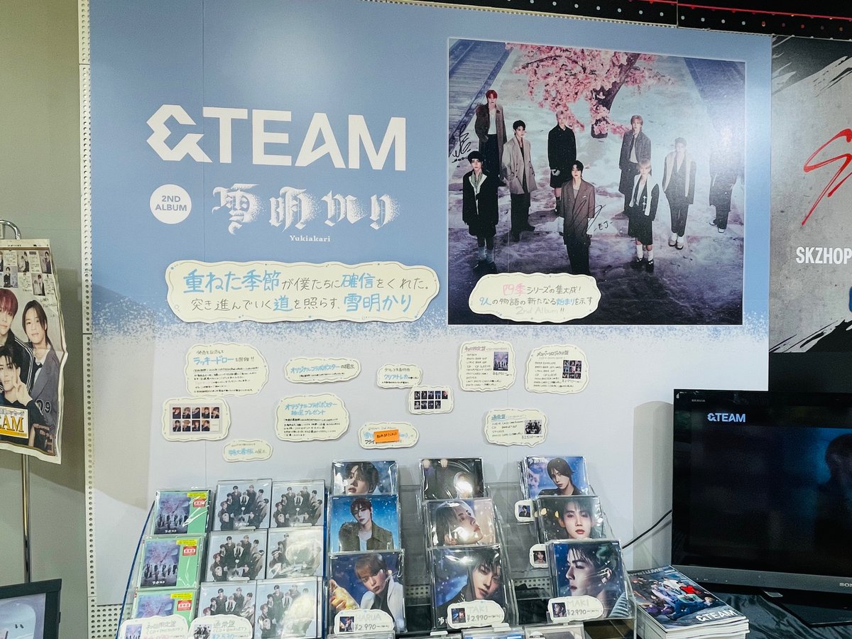 andTEAM】 2nd Album 『雪明かり(Yukiakari)』 連日たくさんの #LUNÉ 