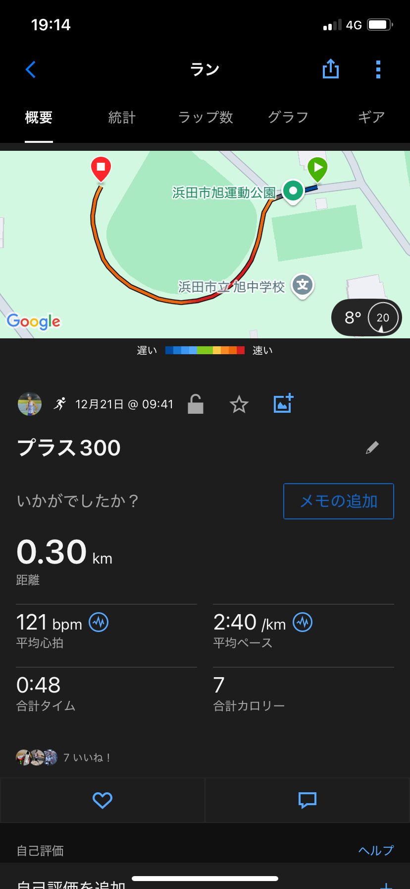 かねちゃん🏃‍♂️@3/16松江レディース10km on X: 