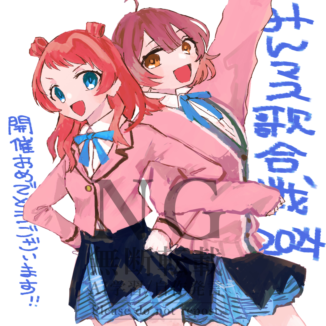 今年も開催おめでとうございます!!!! 
#みんマス歌合戦2024 